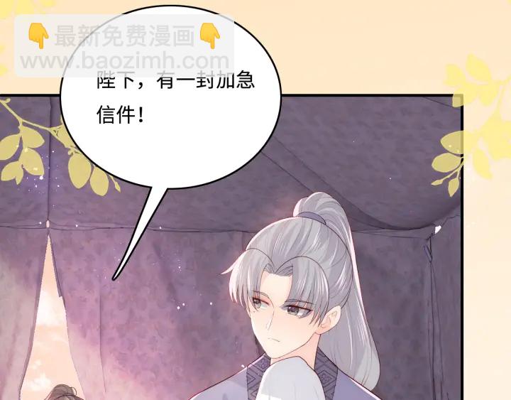 第154话 夜沐被抓42