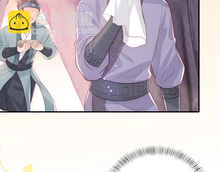 第154话 夜沐被抓43