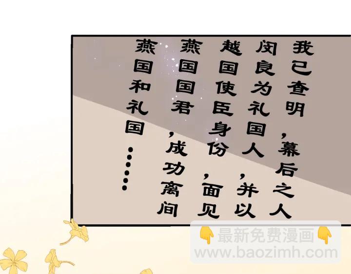 第154话 夜沐被抓46