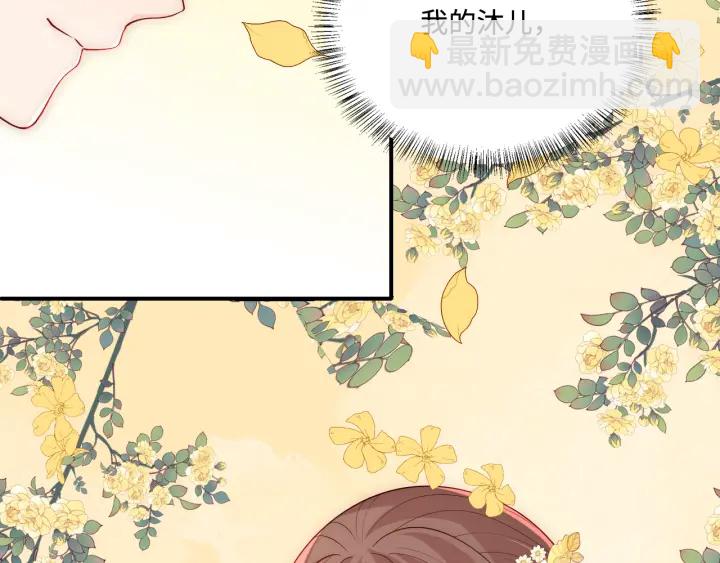第154话 夜沐被抓52