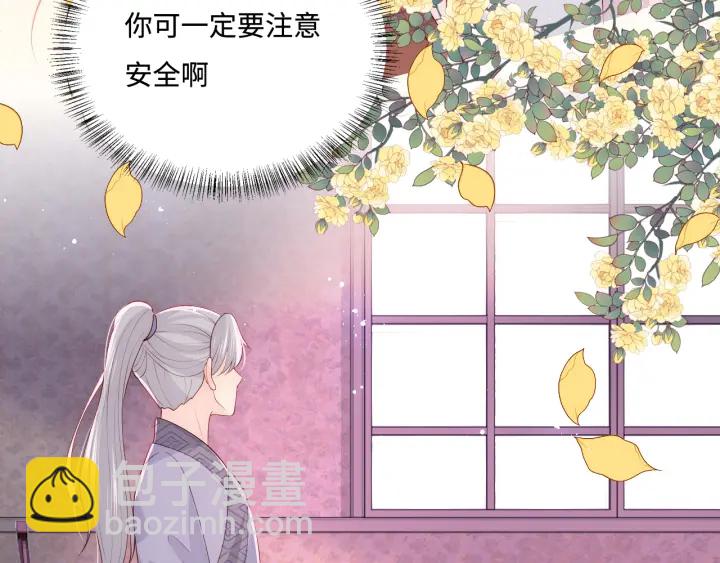 第154话 夜沐被抓54