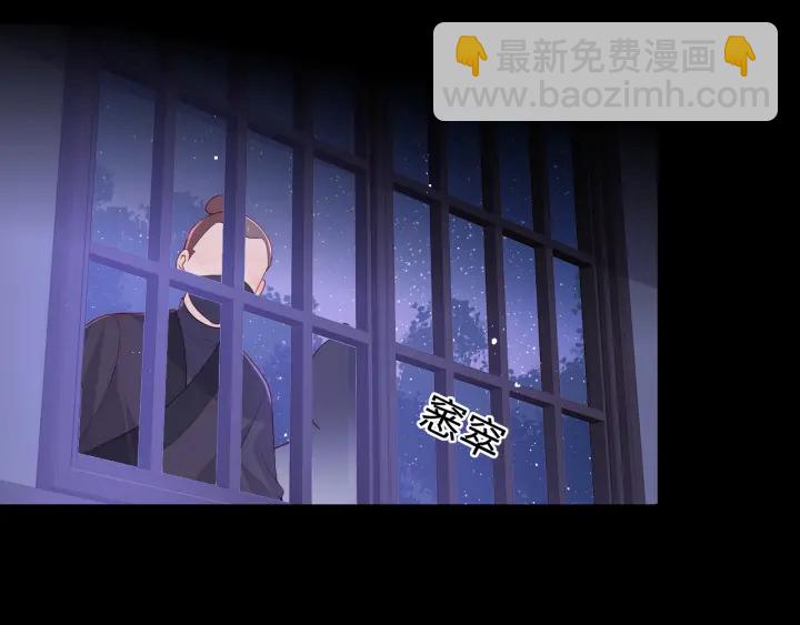 第154话 夜沐被抓61
