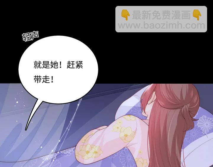 第154话 夜沐被抓65
