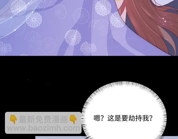 第154话 夜沐被抓66