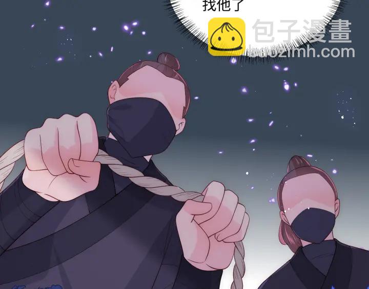 第154话 夜沐被抓69