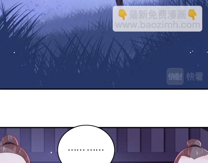 第154话 夜沐被抓73