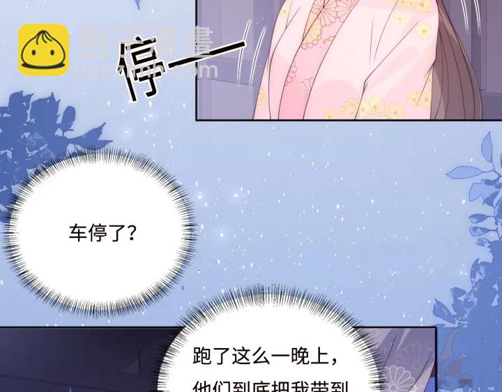 第154话 夜沐被抓77