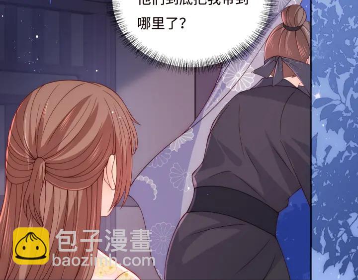 第154话 夜沐被抓78