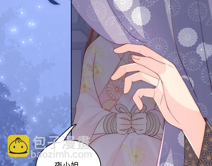 第154话 夜沐被抓80