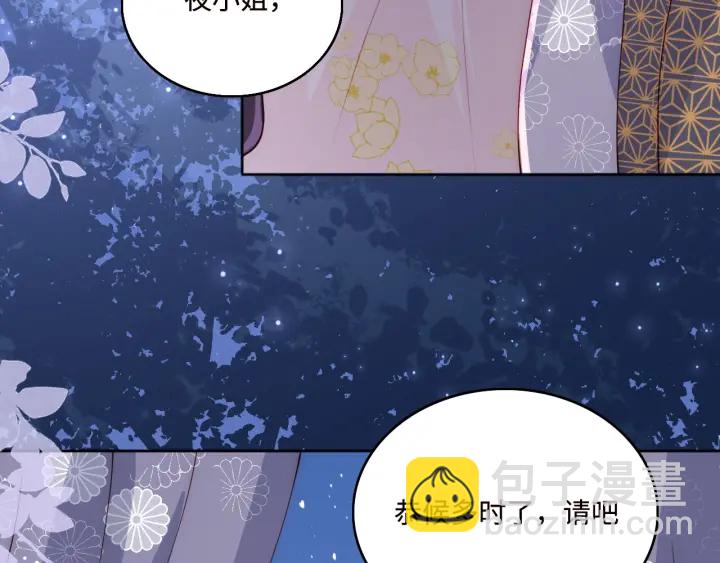 第154话 夜沐被抓81