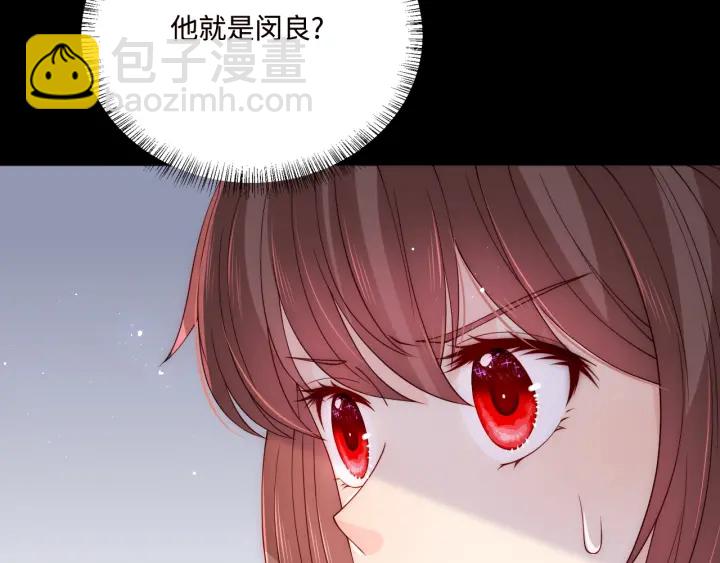 第154话 夜沐被抓85