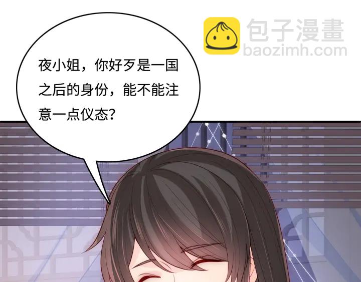 第154话 夜沐被抓93
