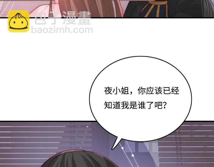 第154话 夜沐被抓96