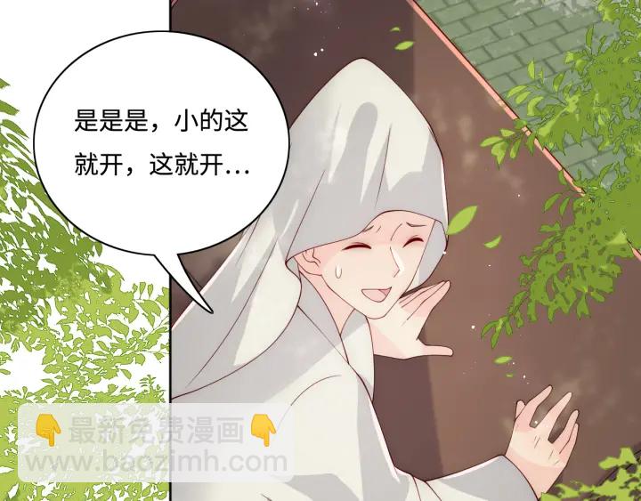 第155话 墨临渊撞见闵良！101
