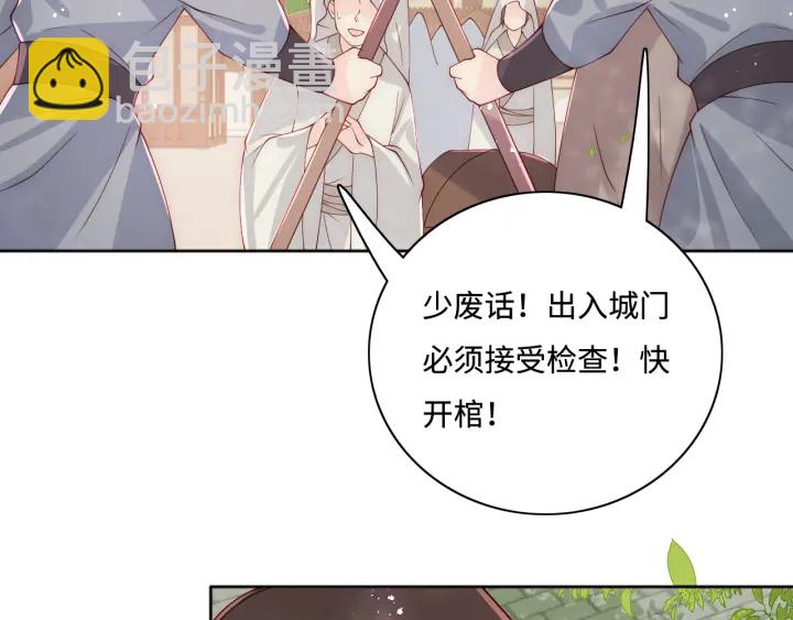 第155话 墨临渊撞见闵良！104