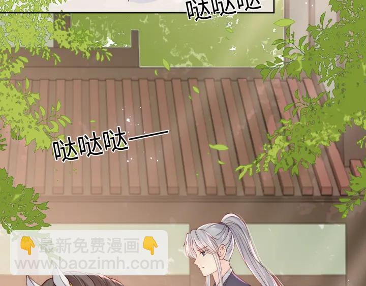 第155话 墨临渊撞见闵良！108