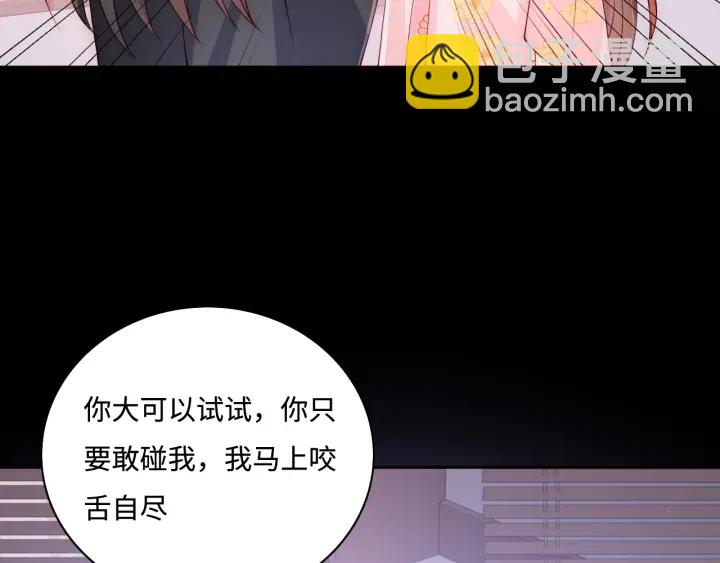 第155话 墨临渊撞见闵良！11