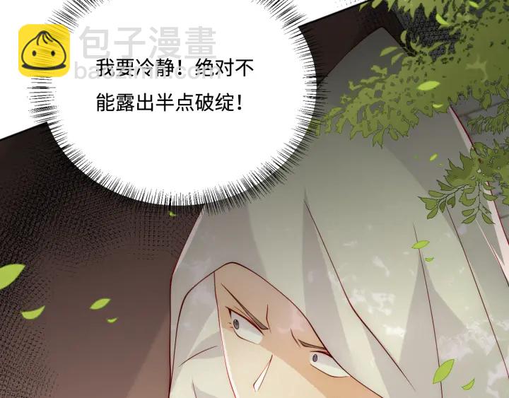 第155话 墨临渊撞见闵良！117