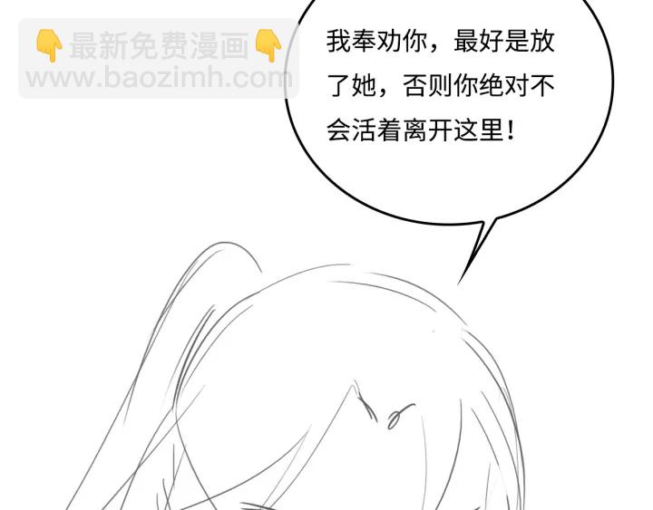 第155话 墨临渊撞见闵良！123