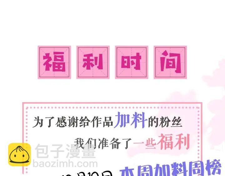 第155话 墨临渊撞见闵良！131