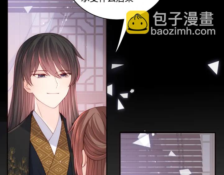 第155话 墨临渊撞见闵良！14