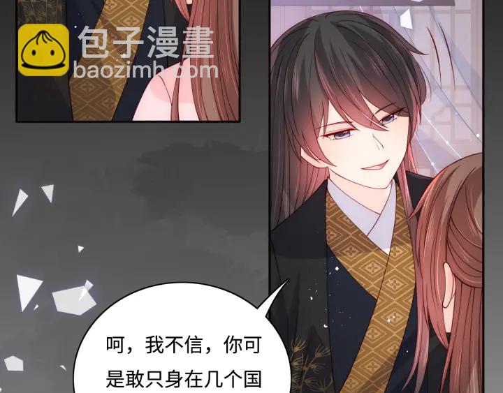 第155话 墨临渊撞见闵良！15