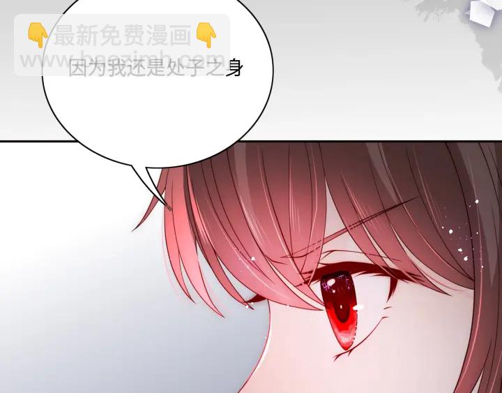 第155话 墨临渊撞见闵良！17