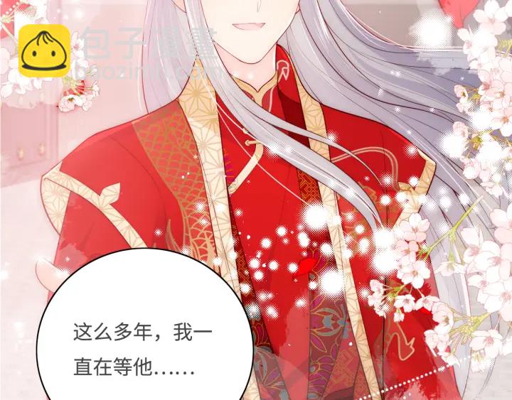第155话 墨临渊撞见闵良！20