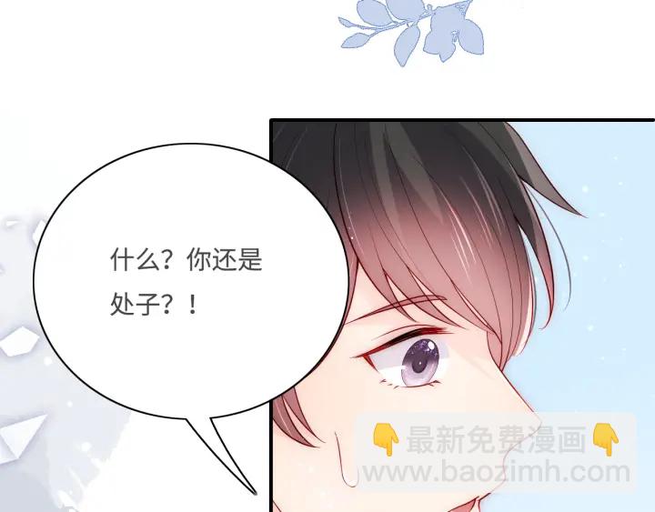 第155话 墨临渊撞见闵良！23