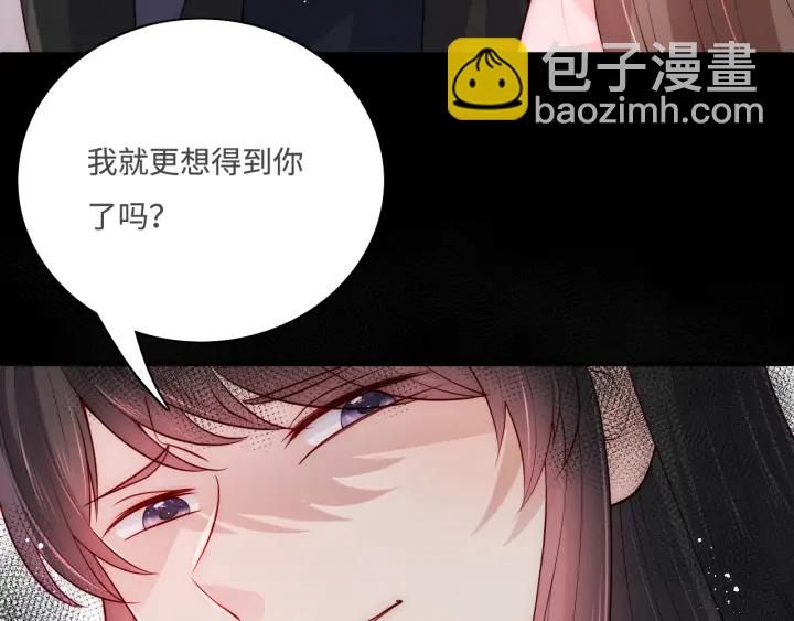 第155话 墨临渊撞见闵良！29