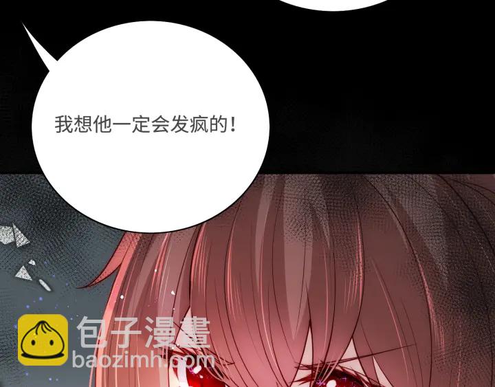 第155话 墨临渊撞见闵良！31
