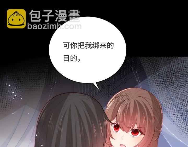 第155话 墨临渊撞见闵良！33