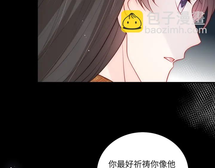第155话 墨临渊撞见闵良！38