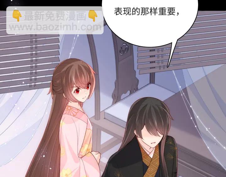 第155话 墨临渊撞见闵良！39