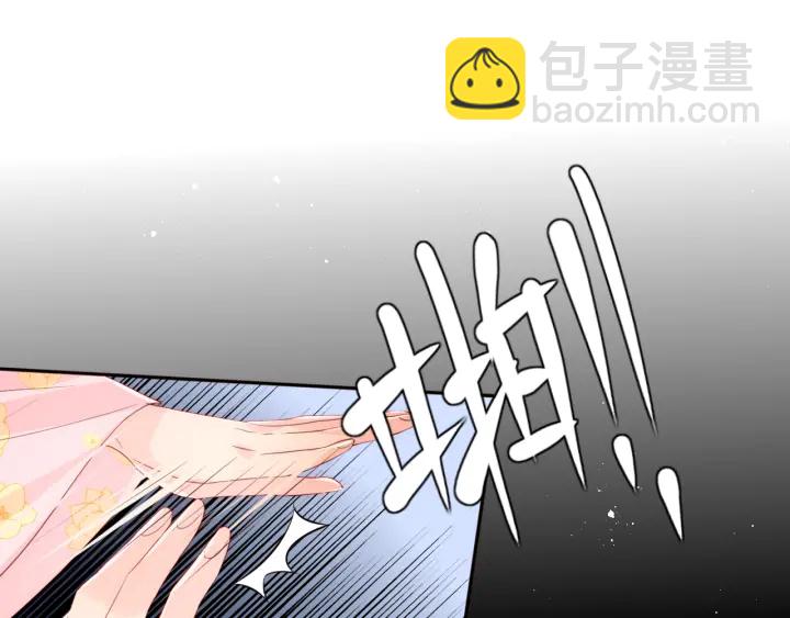 第155话 墨临渊撞见闵良！4