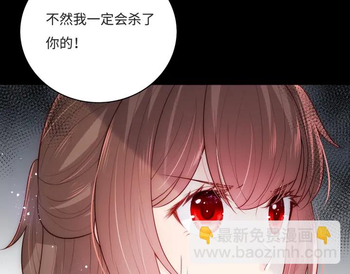 第155话 墨临渊撞见闵良！41