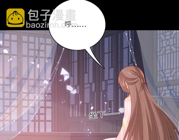 第155话 墨临渊撞见闵良！43