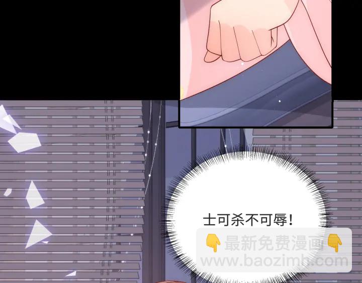 第155话 墨临渊撞见闵良！45