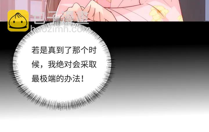 第155话 墨临渊撞见闵良！47
