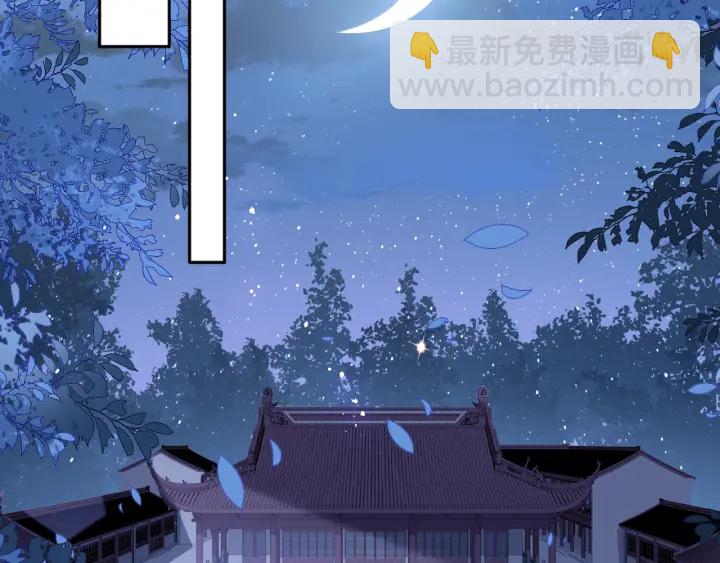 第155话 墨临渊撞见闵良！49