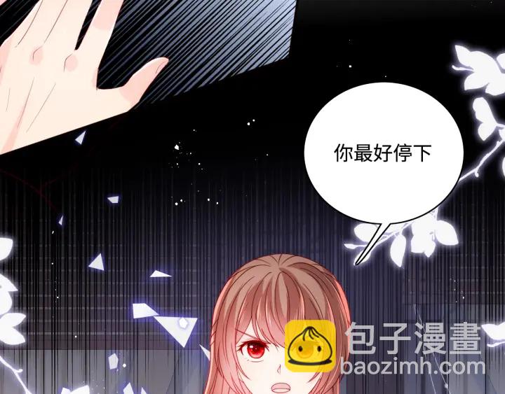 第155话 墨临渊撞见闵良！5