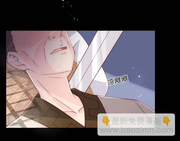 第155话 墨临渊撞见闵良！55