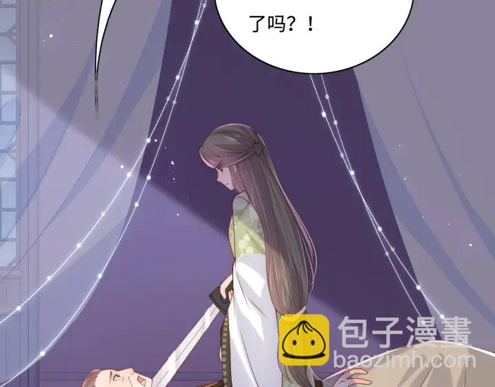 第155话 墨临渊撞见闵良！60