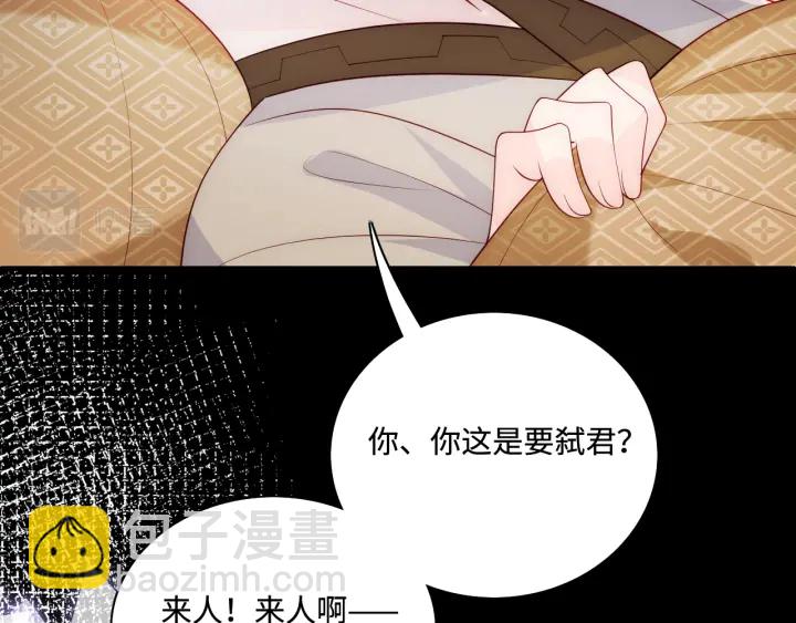 第155话 墨临渊撞见闵良！68