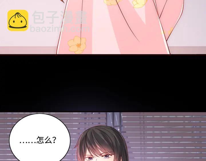 第155话 墨临渊撞见闵良！7