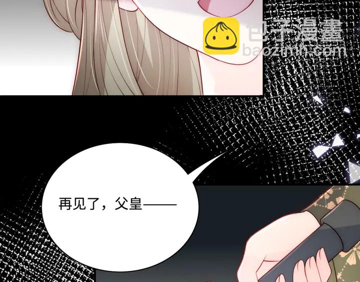 第155话 墨临渊撞见闵良！70