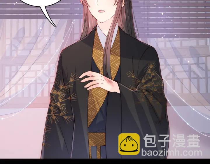 第155话 墨临渊撞见闵良！8