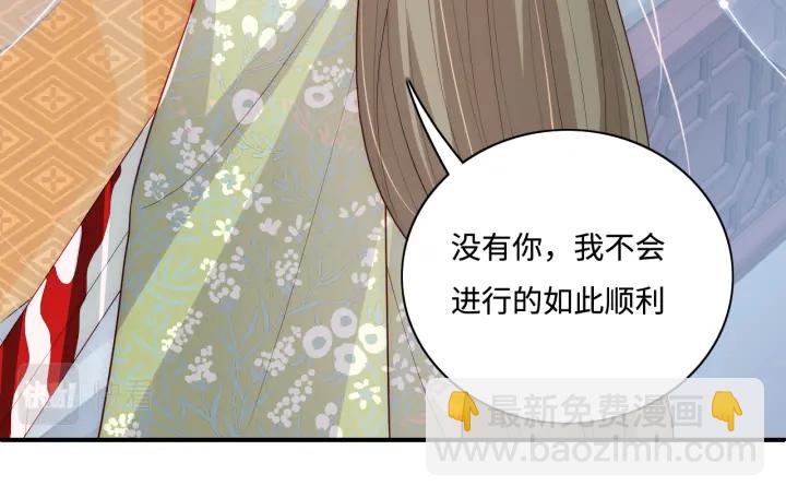 第155话 墨临渊撞见闵良！80