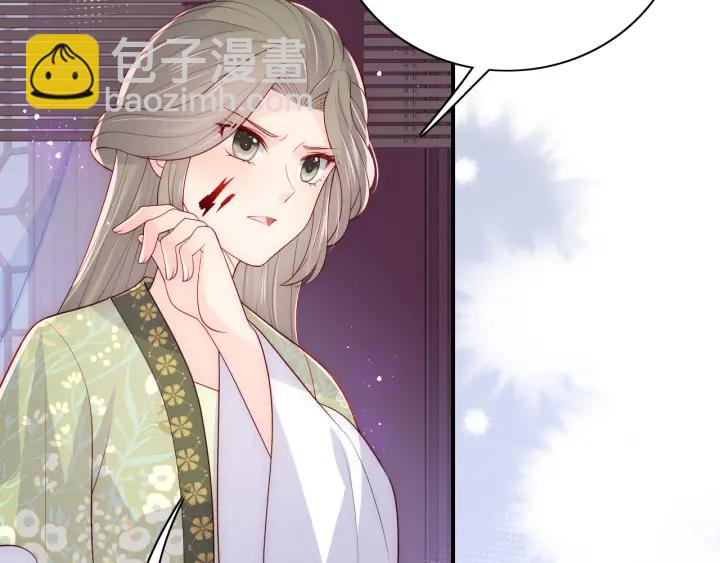 第155话 墨临渊撞见闵良！83