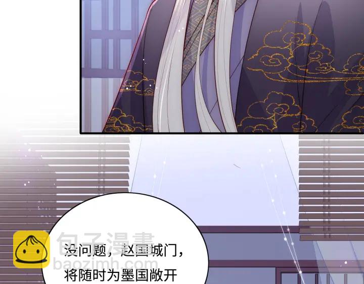 第155话 墨临渊撞见闵良！86